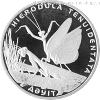 Монета Казахстана 50 тенге, "Богомол" AU, 2012