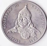 Монета Польши 50 злотых, "Болеслав III Кривоустый (1102-1138)" AU, 1982