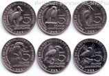 Набор 6 монет Бурунди "Птицы" 5 франков, AU, 2014