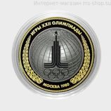 Монетовидный жетон "Олимпиада СССР-1980"