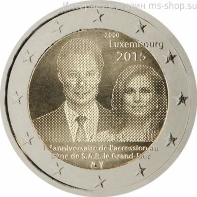 Монета Люксембурга 2 Евро, "15-летие вступления на престол Великого Герцога Анри", AU, 2015