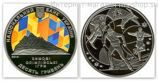 Монета Украины 2 гривны "22 зимние Олимпийские Игры в Сочи (эмаль)" AU, 2014 год
