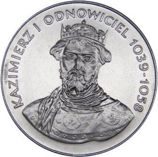 Монета Польши 50 злотых, "Казимир I Восстановитель (1039-1058)" AU, 1980