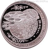 Монета Беларуси 20 рублей "Легенда о снегире", AU, 2014