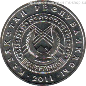 Монета Казахстана 50 тенге, "Караганда" AU, 2011
