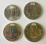 Комплект из 4-х монет Молдавии нового типа, AU, 2018