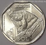 Монета Перу, 1 соль "Андский Очковый медведь", 2017, AU