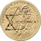 Монета Польши 2 Злотых, "65-я годовщина восстания в Варшавском гетто" AU, 2008