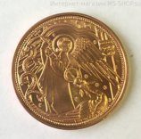 Монета Австрии 10 евро "Ангел-хранитель Михаил", AU, 2017