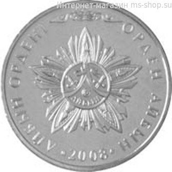 Монета Казахстана 50 тенге, "Орден Доблести (Айбын)" AU, 2008