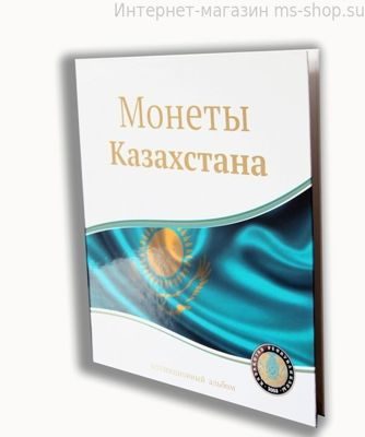 Альбом-папка с кольцевым механизмом формата Optima "Монеты Казахстана" (230*270 мм)