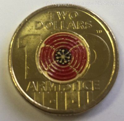 Монета Австралии 2 доллара "100 лет окончания Первой Мировой Войны" (цветная), AU, 2018