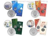 Набор из 4-х монет в блистере Олимпиада Сочи-2014 (новый выпуск)