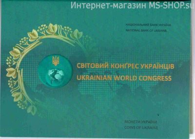 Монета Украины 5 гривен "50 лет Мировому конгрессу украинцев" (В БУКЛЕТЕ), AU, 2017