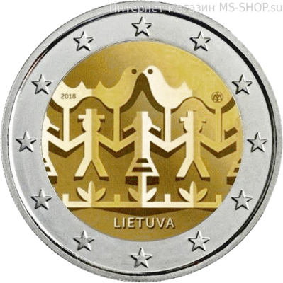 Монета Литвы 2 Евро, "Литовский праздник песни и танца", AU, 2018