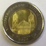 Монета Панамы 1 бальбоа "Всемирный день молодежи (1 вариант)", AU, 2018