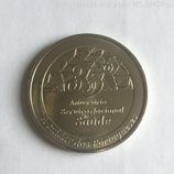 Монета Португалии 2,5 евро "35 лет Национальной службе здравоохранения", AU, 2014