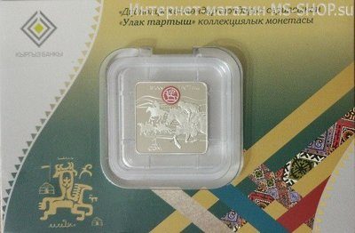 Монета Киргизии 1 сом "Юрта. Жилище киргизов" в буклете, AU, 2018