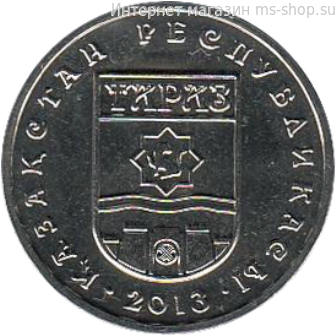 Монета Казахстана 50 тенге, "Тараз" AU, 2013
