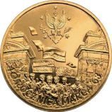 Монета Польши 2 Злотых, "40-летие Марта-68" AU, 2008