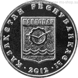 Монета Казахстана 50 тенге, "Павлодар" AU, 2012