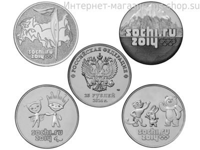 Набор из 4-х монет 2014 года Олимпиада в Сочи