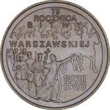 Монета Польши 2 Злотых, "75-летие Варшавского сражения" AU, 1995
