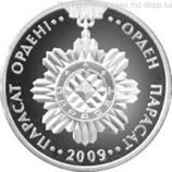 Монета Казахстана 50 тенге, "Орден Благородства (Парасат)" AU, 2009