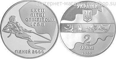 Монета Украины 2 гривны "Олимпиада в Сиднее. Парусный спорт", AU, 2000