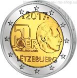 Монета Люксембурга 2 евро "50-летие добровольной военной службы в Люксембурге" AU, 2017
