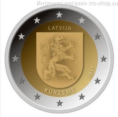 Монета Латвии 2 Евро, "Историческая область Курземе", AU, 2017