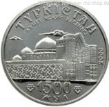 Монета Казахстана 50 тенге, "1500-летие Туркестана" AU, 2000