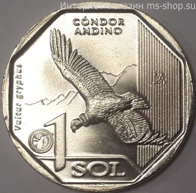 Монета Перу, 1 соль "Андский Кондор", 2017, AU