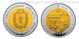 Монета Украины 5 гривен "Хмельницкая область", AU, 2017