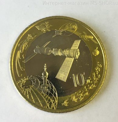 Монета Китая 10 юань "Космический спутник", AU, 2015