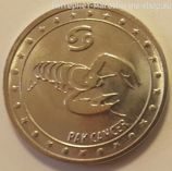 Монета Приднестровья 1 рубль "Рак", AU, 2016