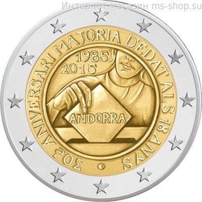 Монета Андорры 2 Евро, "30-летие принятия возраста совершеннолетия в 18 лет", AU, 2015