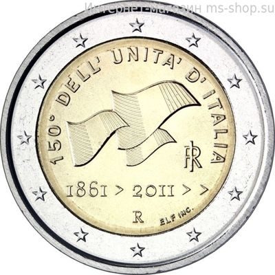 Монета 2 Евро Италии  "150-летие объединения Италии" AU, 2011 год