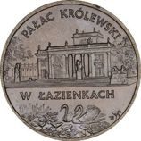 Монета Польши 2 Злотых, "Королевский дворец в Лазенках" AU, 1995