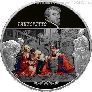 Монета России 25 рублей "Творения Тинторетто (Якопо Робусти)", СПМД, 2018