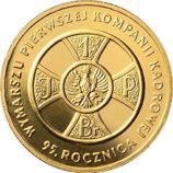 Монета Польши 2 Злотых, "95-летие марша Первой Кадровой компании" AU, 2009