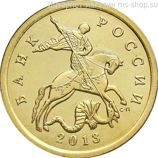 Монета России 50 копеек, АЦ, 2013 год, СПМД