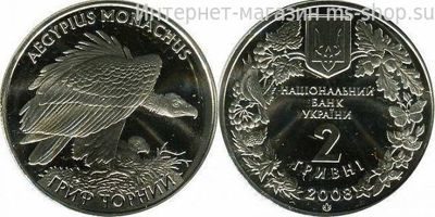 Монета Украины 2 гривны "Гриф (Флора и Фауна)" AU, 2008 год