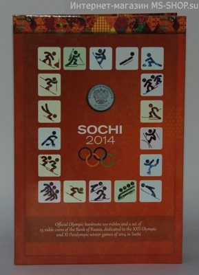 Альбом-планшет "Олимпиада в Сочи 2014. Англоязычная версия" на 4 монеты и банкноту