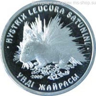 Монета Казахстана 50 тенге, "Дикобраз" AU, 2009