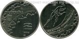 Монета Украины 2 гривны "Олимпиада в Солт-Лейк-Сити. Конькобежный спорт", AU, 2002