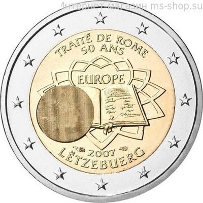 Монета 2 Евро Люксембург  "50 лет подписания Римского договора" AU, 2007 год