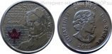 Монета Канады 25 центов "Лора Секорд" (цвет), 2013