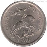 Монета России 5 копеек СПМД VF, 2003