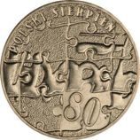 Монета Польши 2 Злотых, " Польский август 1980" AU, 2010